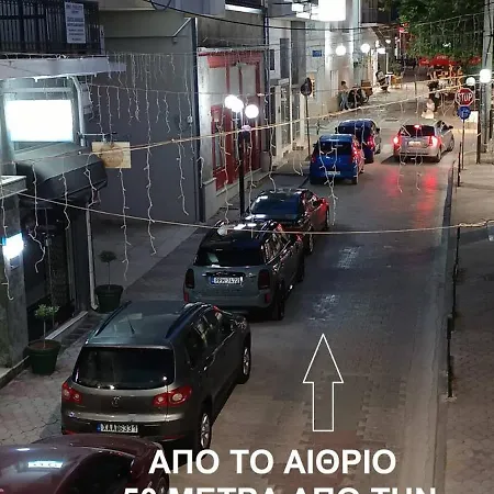 στο κέντρο της θήβας Διαμέρισμα